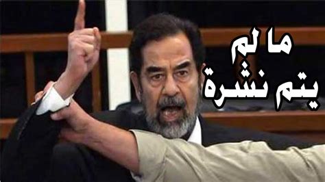هل صدام حسين شيعي
